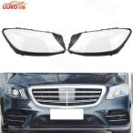 【並行輸入品】 ベンツ W222 S-クラス S320 S400 S500 S600 2018年 2019年 2020年 PVC ヘッドライト Plexiガラス レンズ カスタム パーツ