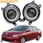 【並行輸入品】 2P イカリング フォグ ライト アセンブリ H11 Halo フォグ ランプ DRL 12V トヨタ カローラ 2007年 2008年 2009年 2010年 2011年 2012年 2013年