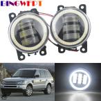 【並行輸入品】 2 Pcs LED フォグ ライト Halo イカリング デイライト 走行 ライト 12V ランドローバー レンジローバー スポーツ LS 2010年 - 2013年 ヘッドラ