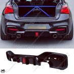 ショッピングLuxury 【並行輸入品】 つやあり ブラック Maxton リア バンパー デュフューザー リア Valance BMW F20 F21 Lci M135i M140i M スポーツ 2015年-2019年 フェイスリフト