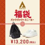 【2025福袋】ASFVLT 福袋 【バックパック+スニーカーセット】 アスファルト 2025年 スニーカー バックパック リュック スリッポン 即発送【2025 福袋】