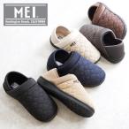 【10%OFF】【SALE】MEI メイ【243001】 モックサンダル サボ バブーシュ ボア キルティング ルームシューズ 室内 防寒 男女兼用 キャンプ 室内 ユニセックス