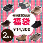 【2026福袋】【正規販売代理店】【正規品】MINNETONKA ミネトンカ 福袋 ハッピーバッグ 2足セット ブーツ モカシン ボアモカシン ショートブーツ ミネトンカ福袋