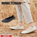 【SALE】【特典付き】MINNETONKA ミネトンカ ANNA BALLET FLAT アンナバレエフラット【251 254 256 259】フラットシューズ バレエシューズ ペタンコ