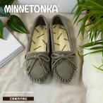 ショッピングMINNETONKA MINNETONKA ミネトンカ【KILTY SOFT SOLE キルティソフトソール】正規販売代理店 ソフトソール モカシン  レディース 天然スエード 室内履き おうち時間 グレー