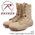 ROTHCO ロスコタクティカルブーツ Tan V-Max Lightweight Tactical Boot MILITARY &amp; TACTICAL BOOTS 【5364】タン ベージュ ミリタリー アーミー