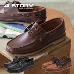 【40%OFF】【SALE】【STORM ストーム】デッキシューズ 【B2455】スムース 本革 モカシン スニーカー ラバーソール メンズ スムースレザー カジュアル