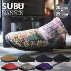 【再入荷】SUBU スブ ダウンサンダル【NANNEN】ナンネンコレクション ルームシューズ 防寒 キャンプ アウトドア サボサンダル 撥水性 難燃