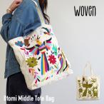 ショッピングmiddle 【2024春夏新作】【WOVEN ウーヴン】 オトミ ミドル トートバッグ 【OTOMI MIDDLE TOTE BAG】刺繍 A4 花 鳥 肩掛け 布 カジュアル サブバッグ