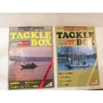 TACKLE BOX タックルボックス No. 83 , 91  ルアー , フライ 専門誌　2冊セット　(19310