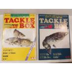 TACKLE BOX タックルボックス No. 128 , 140  ルアー , フライ 専門誌　2冊セット　(19312