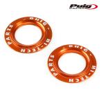 Puig 20025T PHB19 アクスルスライダー用 アルミリング [ORANGE] プーチ スライダー パッド