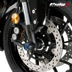 Puig 20115N PHB19 FRONT AXLE SLIDER YAMAHA MT-09 (13-20) MT-09 SP (18-20) MT-09 SPORT TRACKER (13-16) Poo-chi ползун накладка 