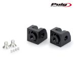 Puig 20234N ADAPTOR ADJUSTABLE RIDER FOOTPEG SUZUKI B-KING (08-11) DL250 V-STROM (17-23) Poo-chi регулировка foot колок адаптор 
