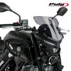 Puig 20285H NEW GENERATION SPORT [SMOKE] YAMAHA MT-03 (20-25) MT-25 (20-25) プーチ　スクリーン カウル