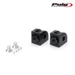 Puig 20320N ADAPTOR ADJUSTABLE RIDER FOOTPEG TRIUMPH BONNEVILLE T100/T120 (16-19) Poo-chi регулировка foot колок адаптор 