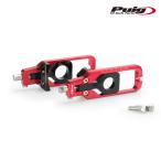 Puig 20695R CHAIN TENSIONER [RED] YAMAHA YZF-R1 (15-19) MT-10 (16-20) プーチ チェーン テンショナー