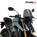 ショッピングGENERATION Puig 20835F NEW GENERATION TOURING [DARK SMOKE] SUZUKI GSX-S1000 (21-24) GSX-S950 (22-23) プーチ スクリーン カウル