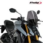 ショッピングGENERATION Puig 20835F NEW GENERATION TOURING [DARK SMOKE] SUZUKI GSX-S1000 (21-23) GSX-S950 (21-23) プーチ スクリーン カウル