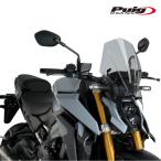 Puig 20835H NEW GENERATION TOURING [SMOKE] SUZUKI GSX-S1000 (21-24) GSX-S950 (22-23) プーチ スクリーン カウル