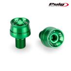 Puig 20858V BAR ENDS SPEED MODEL [GREEN] PUIG оригинал руль для рычаг управления end Poo-chi 