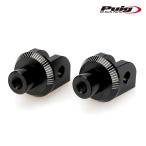Puig 20882N ADAPTOR RIDER FOOTPEG SUZUKI GSX-R1300 HAYABUSA (21-22) Poo-chi foot колок адаптор 