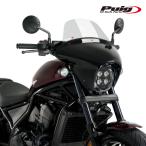 Puig 21068H BATWING SML WINDSHIELD TOURING [SMOKE] HONDA CMX1100 REBEL (21-25) Poo-chi окно защита bat Wing SML