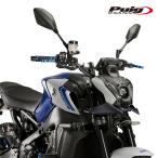 Puig 21133C NAKED FRONT SPOILER [CARBON PRINT] YAMAHA MT-09 (21-23) Poo-chi обтекатель боковая крышка 