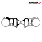 Puig 21252U RADIKAL YOKE PROTECTOR [GREY] YAMAHA YZF-R7 (22-25) Poo-chi верхняя скоба (top bridge) протектор 