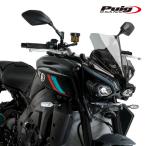 Puig 21361H NEW GENERATION SPORT [SMOKE] YAMAHA MT-10 (22-25) MT-10 SP (22-25) プーチ スクリーン カウル