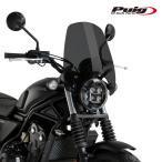 Puig 21700F NEW GENERATION TOURING [DARK SMOKE] HONDA CL500 (23-26) Poo-chi экран обтекатель 