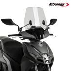 Puig 21736H WINDSHIELD TRAFIC [SMOKE] KYMCO AGILITY S 125I CBS E5 Poo-chi экран обтекатель 