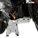 Puig 21950P ENGINE PROTECTOR EXTENSION for CENTRAL STAND [SILVER] BMW R1300GS (23-25) Poo-chi нижний защита растягивание 