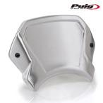Puig 21963P ALUMINIUM FRONTAL PLATE[SILVER] HONDA CB650R NEO SPORTS CAFE (24-25) Poo-chi передняя панель номерная табличка 