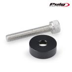 Puig 22140N REARVIEW ADAPTOR TO BAR ENDS BMW C400X (18-) Poo-chi наконечники руля адаптор 