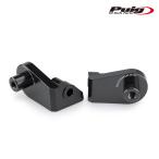 Puig 22184N ADAPTOR PASSENGER FOOTPEGS BMW F900GS (24-) プーチ フットペグ アダプター