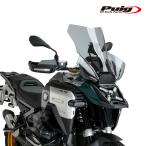 Puig 22268H TOURING SCREEN PLUS [SMOKE] BMW R1300GS(23-25) R1300GS ADVENTURE(23-25) Poo-chi экран обтекатель 