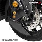 Puig 22294C BRAKE COOLER [CARBON LOOK] YAMAHA T-MAX 560(22-) T-MAX 560 TECH MAX(25) Poo-chi тормоз кондиционер 