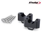 Puig 22359N HANDLE UP RISERS [BLACK] UP30mm VOGE 900DSX(24-25) Poo-chi руль выше подъемник 