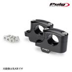 Puig 22360P PULLBACK RISERS [SILVER] UP25mm BACK16mm VOGE 900DSX (24-25) Poo-chi pullback подъемник 