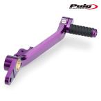 Puig 22395L ADJUSTABLE BRAKE FOOT PEDAL [PURPLE] HONDA CB1000 HORNET (25-26) Poo-chi регулируемый педаль тормоза 