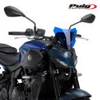 Puig 22412A NEW GENERATION SPORT [BLUE] YAMAHA MT-07 Y-AMT (25-) MT-07 (25-) プーチ スクリーン カウル