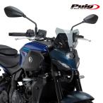 ショッピングGENERATION Puig 22412H NEW GENERATION SPORT [SMOKE] YAMAHA MT-07 Y-AMT (25-) MT-07 (25-) プーチ スクリーン カウル