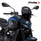ショッピングGENERATION Puig 22413F NEW GENERATION TOURING [DARK SMOKE] YAMAHA MT-07 Y-AMT (25-) MT-07 (25-) プーチ スクリーン カウル