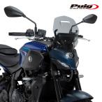 ショッピングGENERATION Puig 22413H NEW GENERATION TOURING [SMOKE] YAMAHA MT-07 Y-AMT (25-) MT-07 (25-) プーチ スクリーン カウル