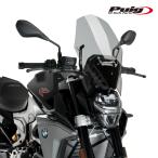 Puig 22489H NEW GENERATION TOURING [SMOKE] BMW F900R (20-25) プーチ NKスクリーン ツーリング