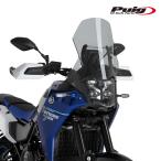 Puig 22515H TOURING SCREEN [SMOKE] YAMAHA TENERE 700 (25) Poo-chi экран обтекатель 