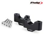 Puig 22530N HANDLE UP RISERS [BLACK] UP30mm Φ29mm TRIUMPH TIGER SPORT 800 (25-) Poo-chi руль выше подъемник 