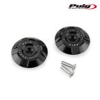 Puig 22532N ALUMINUM CHASSIS COVERS [BLACK] KAWASAKI Z900 (25-26) Poo-chi aluminium nyuum chassis покрытие 