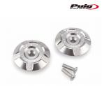 Puig 22532P ALUMINUM CHASSIS COVERS [SILVER] KAWASAKI Z900 (25-26) Poo-chi aluminium nyuum chassis покрытие 